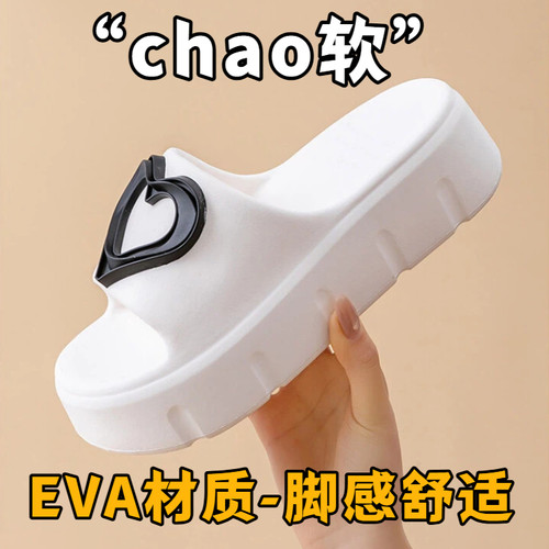 2026夏季女EV踩屎感防滑厚底拖鞋