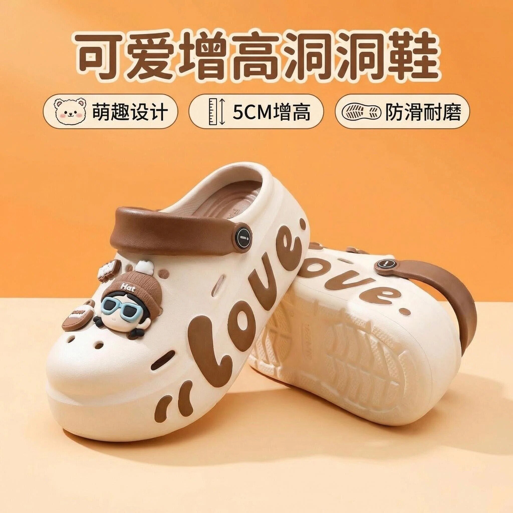 新中式女款增高防滑包头洞洞鞋