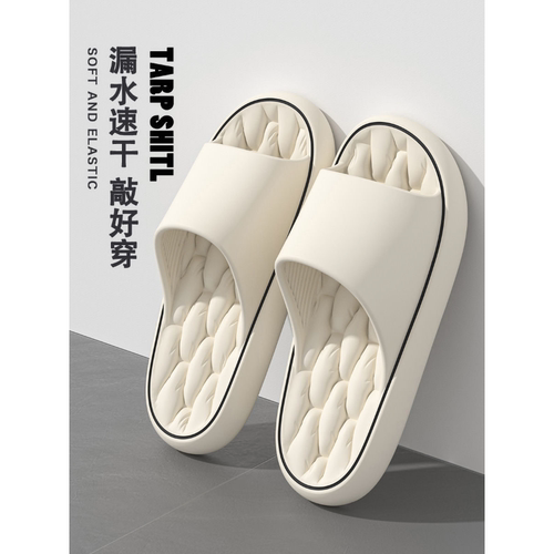 网红情侣EVA拖鞋软底舒适居家鞋