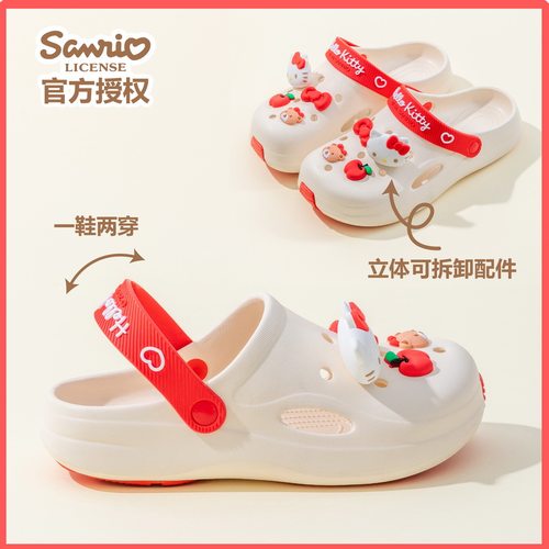 正品Hellokitty可爱亲子女洞洞鞋