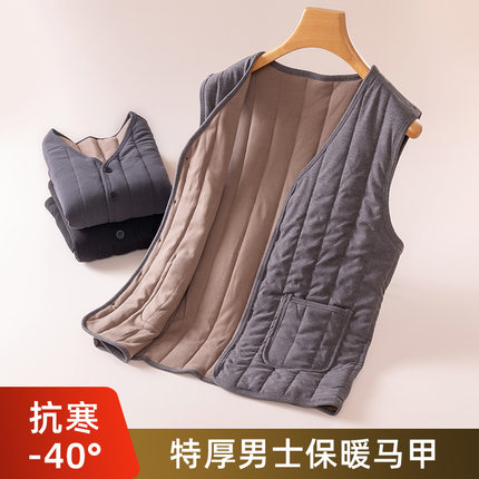 2024新款秋冬马甲男士中老年保暖内搭背心坎肩加绒加厚爸爸马夹