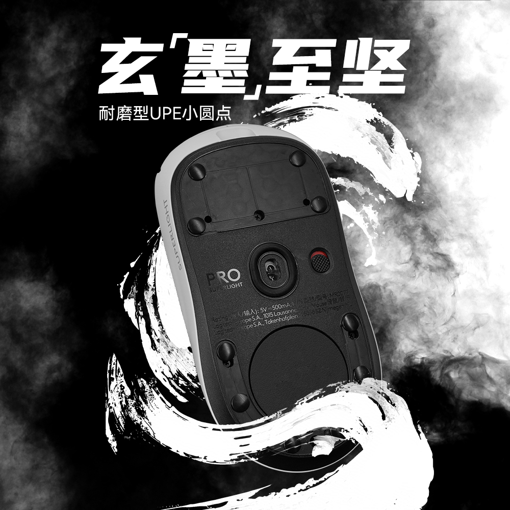 飓鸦墨通用型耐磨型静音鼠标脚贴