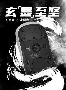 新品TALONGAMES飓鸦墨鼠标脚贴小圆点耐磨型UPE静音降噪通用脚垫