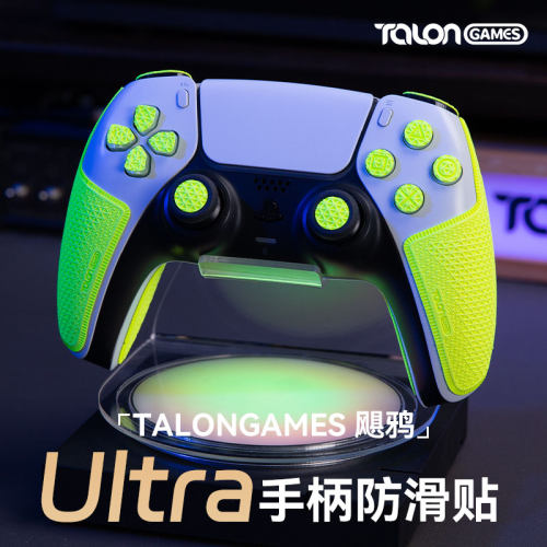 索尼PS5手柄防滑贴全包吸汗贴纸