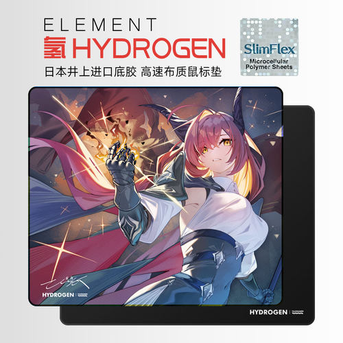TALONGAMES飓鸦元素系列速度型鼠标垫 H氢 日本进口井上底胶滑垫