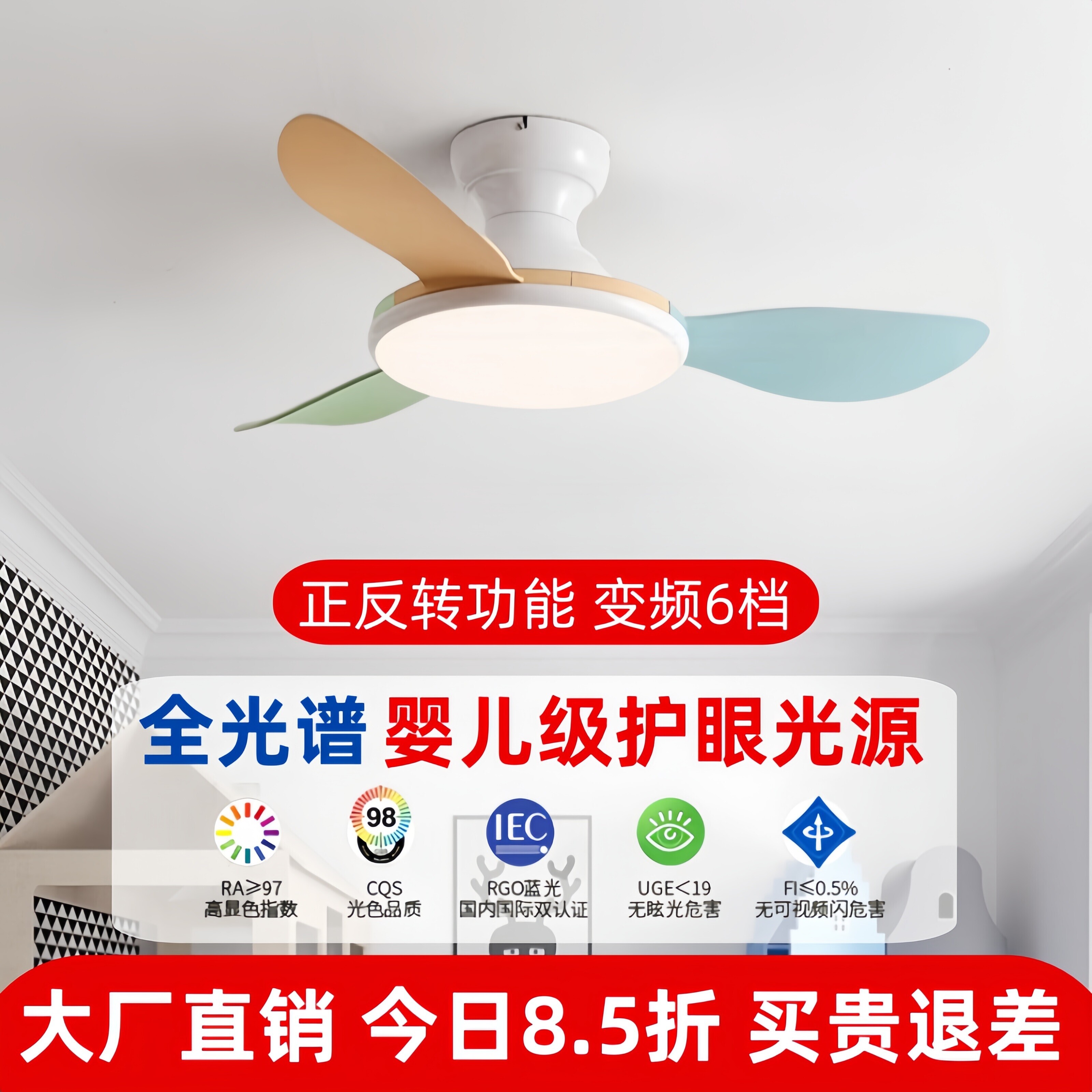 儿童房风扇灯2025年新款卧室吊扇风扇灯餐厅客厅电扇吊灯家用吸顶