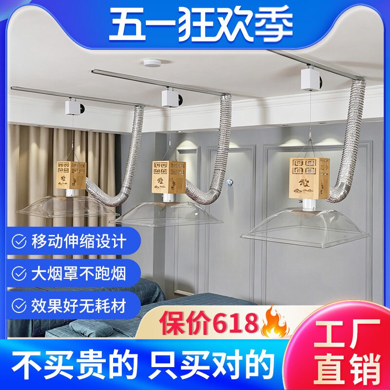 艾灸排烟系统养生馆排烟机诊所吸