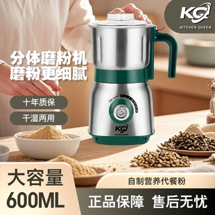干湿两用磨粉机家用多功能研磨机细打粉机中药材粉粹机三七阿胶超