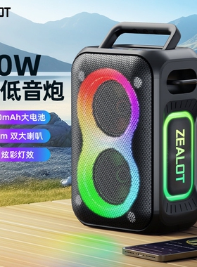 PT02狂热者蓝牙音箱高音质户外露大功率氛围灯音响营发烧重低音炮