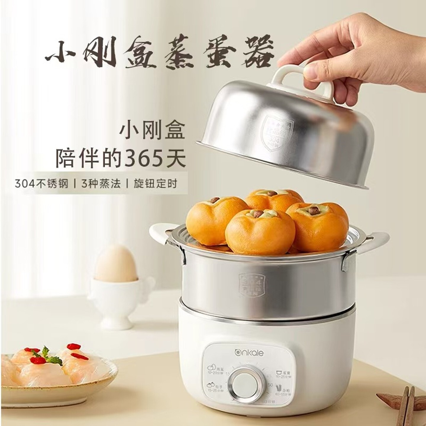 日本电蒸锅蒸蛋器家用多功能小型