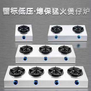 带熄火保护商用13KW猛火炉单灶双距煲仔炉灶三四液化气天然气大宽