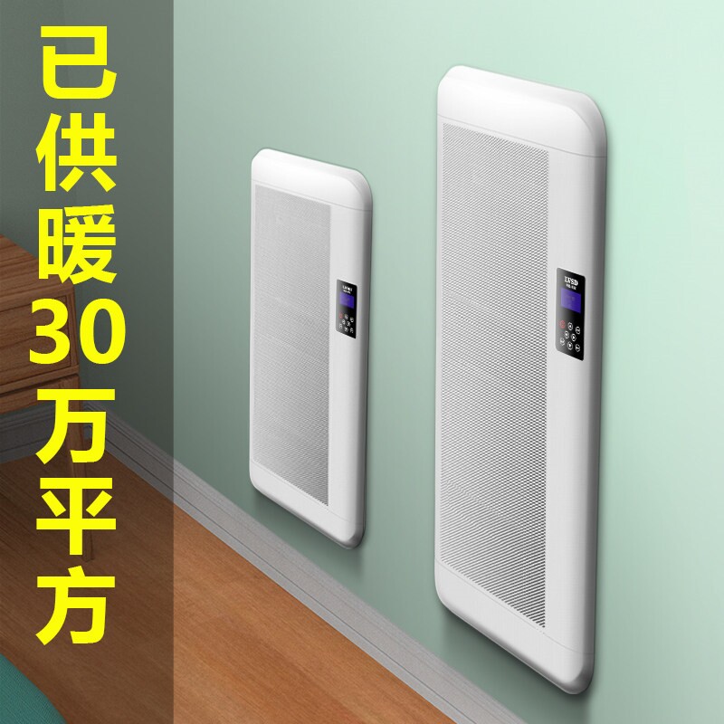 冬季烤火取暖神器房屋供暖电暖气