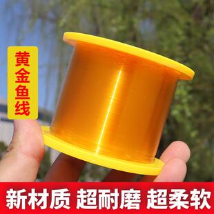 云飞鱼500米海杆专用钓鱼线主线子线黄金线路亚谷麦尼龙线