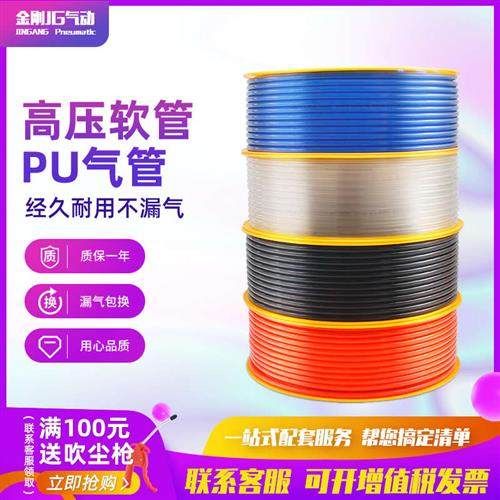 PU8*5高压气管空压机气泵气动软管外径8MM木工气线12/10/6X4mm