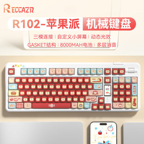 雷咖泽R102苹果派客制化机械键盘