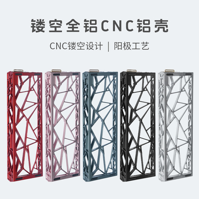 Wooting 60HE铝合金外壳客制化/Ym60/Lite60/适配gh60/mad/m6pro/