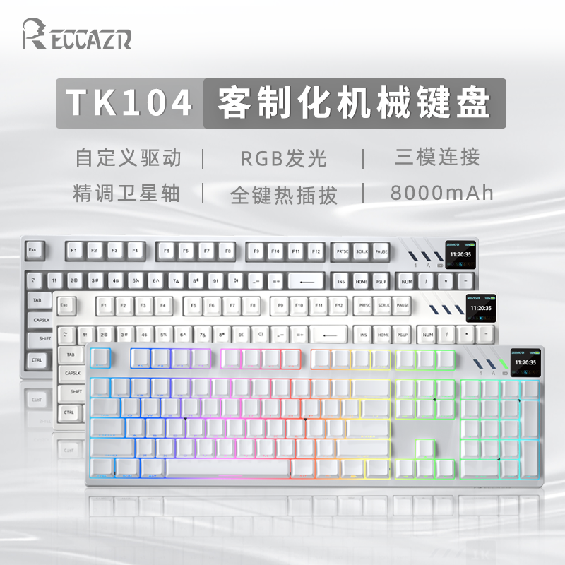 潮流精品，品质保证