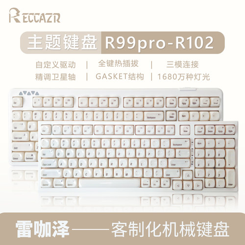 全键热插拔GASKET结构键盘