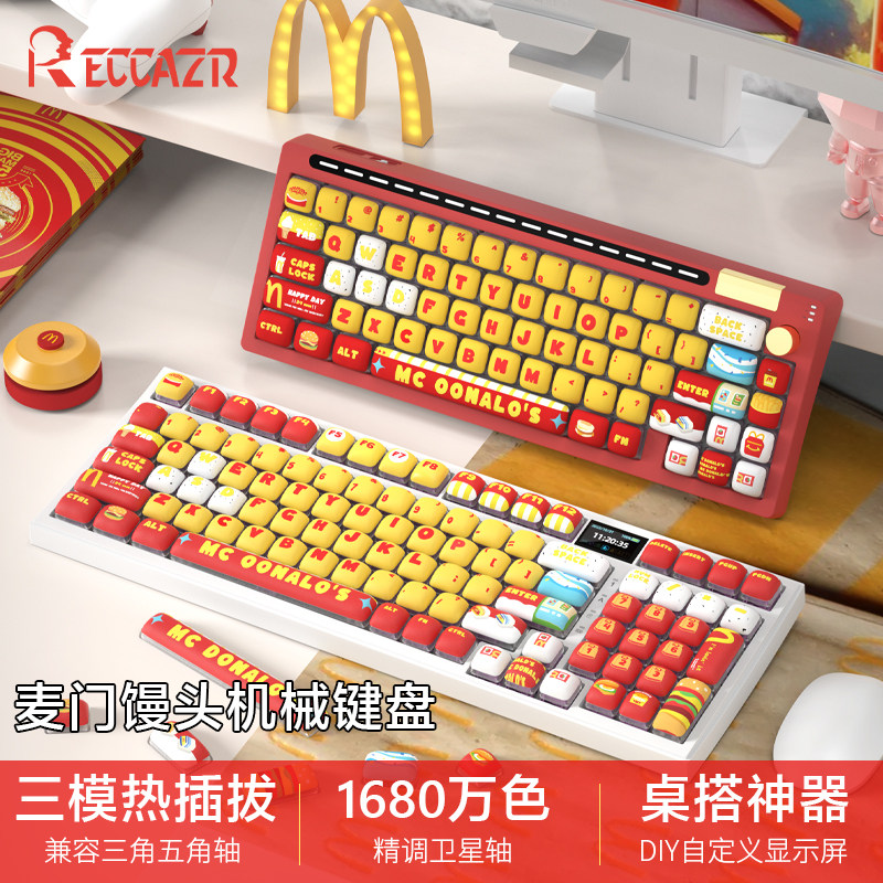雷咖泽麦门馒头客制化机械键盘