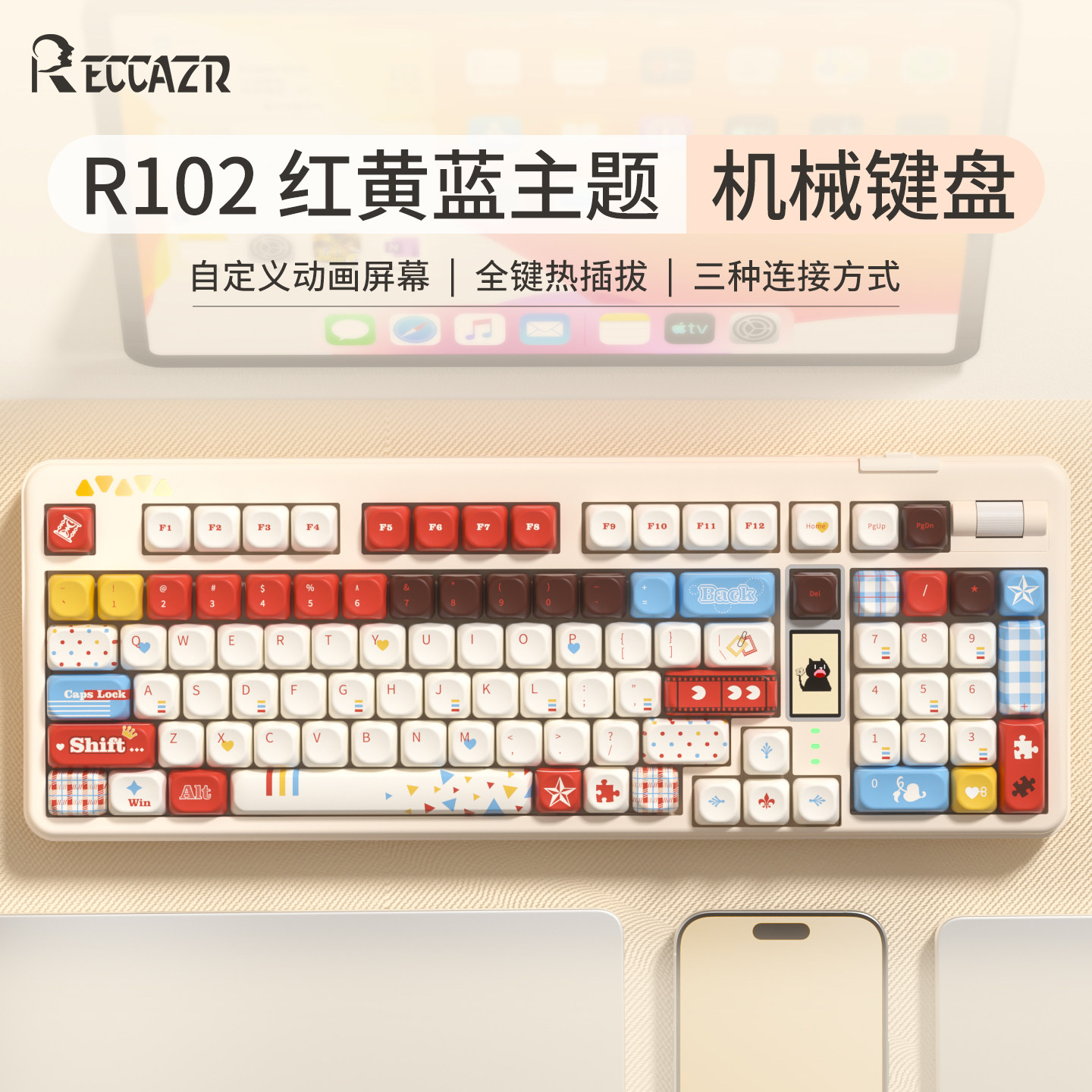 全键热插拔一拔一插，轻松换轴图片