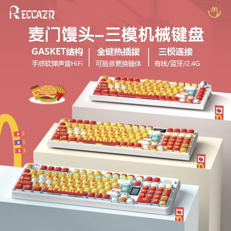 雷咖泽R98麦门馒头三模机械键盘