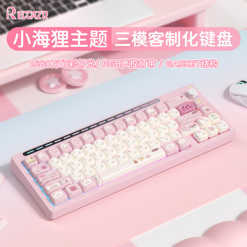 敲键盘都是和小海狸的甜蜜约会~