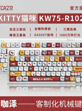 雷咖泽KW75客制化机械键盘热插拔KT猫无线蓝牙三模Kitt键盘女生