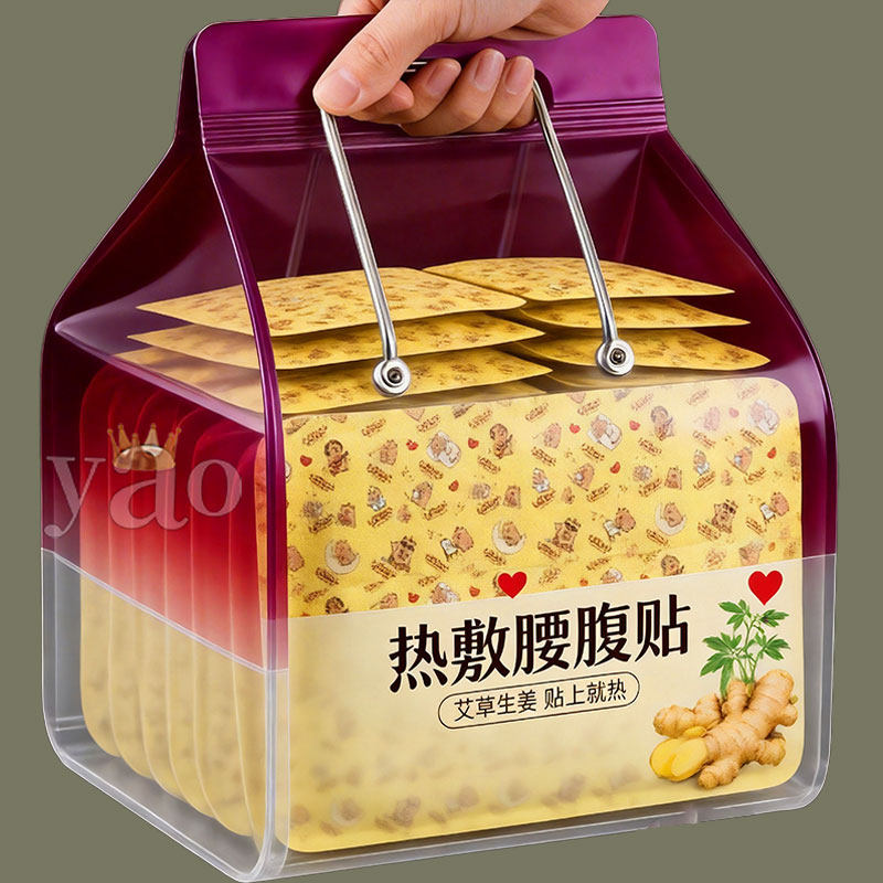 自发热护腰带暖宫贴暖腰贴暖腹贴大姨妈肚子疼艾草蒸汽热敷暖肚子