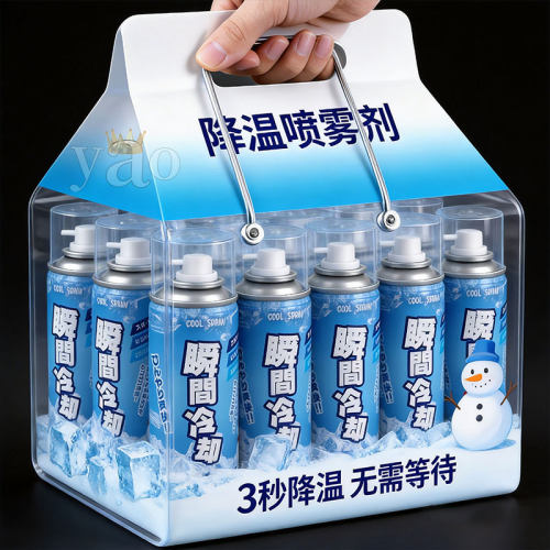 降温喷雾夏季运动军训用瞬间冷却