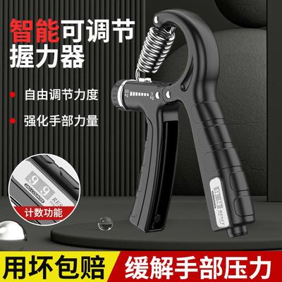 握力器男专业练手力臂肌手指力康复训练器健身减压腕力握力圈计数