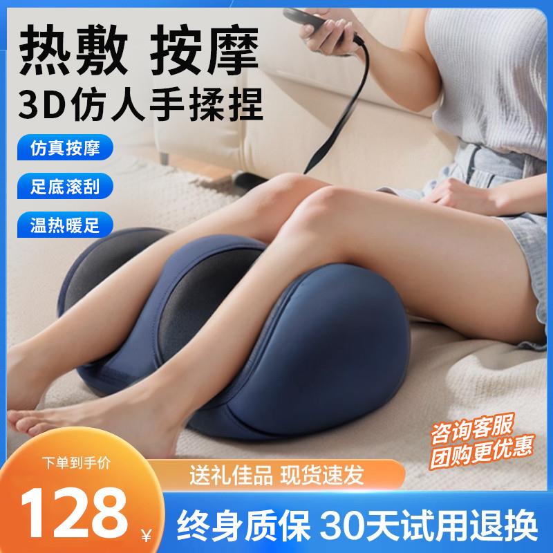 小腿大腿部通用按摩器全自动揉捏脚底足疗机美瘦腿神器肌肉按摩仪