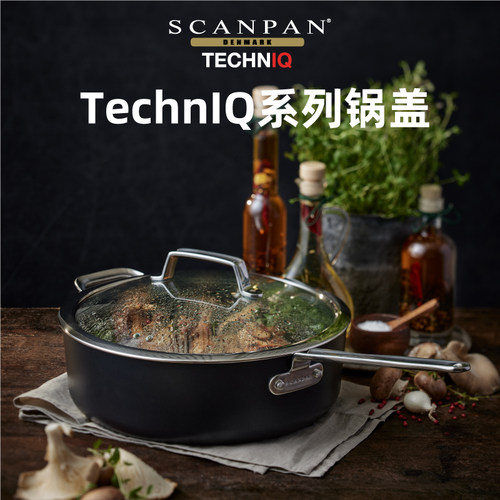 SCANPAN系列锅盖透明可视