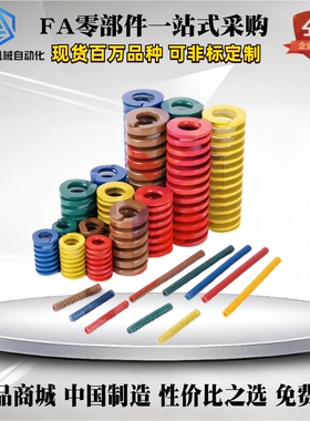 SWL/SWM/SWH矩形弹簧米si米型SWF6-15/20/25/30/35/40/8/10/12/50