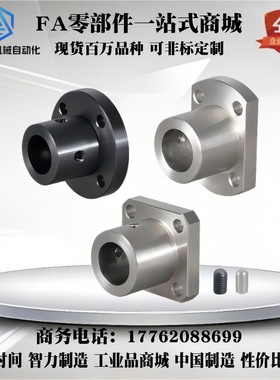 法兰型导向轴支座STHR STHS STHC6 8 10 12 15 16 20 25 30 35 40