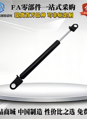 气弹簧GSD-D22-S50 S80 S90 S100 S120-N196 N294 N392 N490