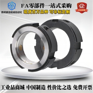 螺母BKE01-M27 M30 M33 M35M36M38M39M40M42M45M48M50M52-1.0 1.5