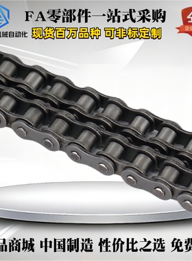 VMD01-35-4~10000-A VMD21-35-4~10000-A 链条