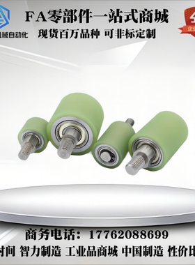 导向轮QBQ22 23-D20/D25/D30/D35/D40/D50-L20/L25/L30/L40L50L60