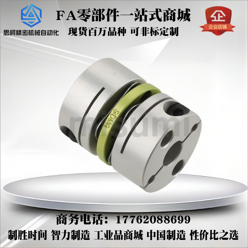 韩国成一机工SDWA-26C-4X4X5X5X6X6X6.35X6.35X7X7X8X8X9X9X10X10