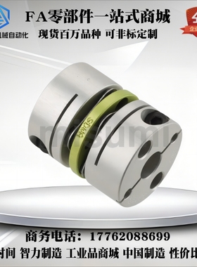 韩国成一机工SDWA-26C-4X4X5X5X6X6X6.35X6.35X7X7X8X8X9X9X10X10