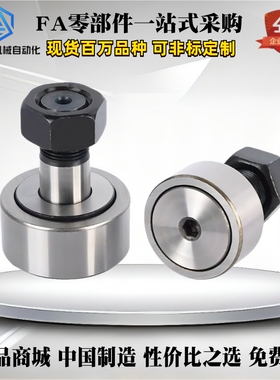 凸轮轴承随动器BPC01 21 BPC02-d5-d6-d8-d10-d12-d16-d18-d20-PP