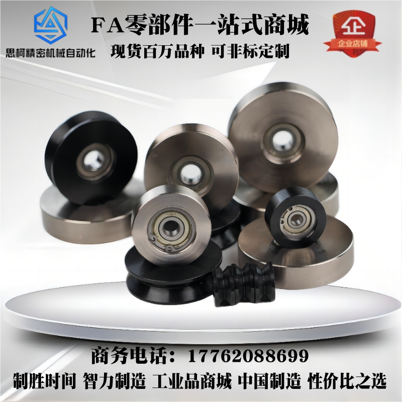 钢丝绳用滑轮VMRN VMRB VMRG VMRA20 30 40 50 60 100-4 5 7 9 11