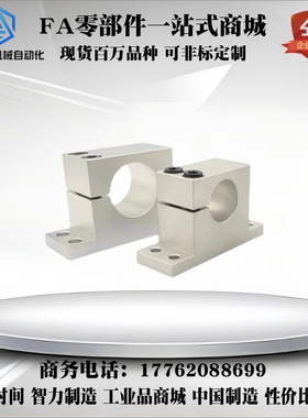 导向轴支座 GDC08-D15 D16 D20-H15 H20 H25 H30 H40 H50 H60 H80