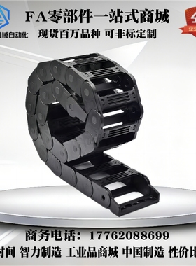 拖链VAH31-F20/F30-R18/R28-N10/N20/N30/N40/N50/N60/N80-VDH31