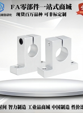 SHSTB SHSTM SHSTA18 20 25 30 35 40 50-40 50 60 80 导向轴支座