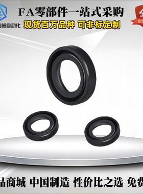 XUE01-d20-D30/D31/D32/D35/D36/D37/D40/D42-C5/C7/C8/C10 油封