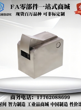 止回组件ATBM7SA 7A 10A 14A-S/H-BL-BT-TP-PI自动输送止回器现货