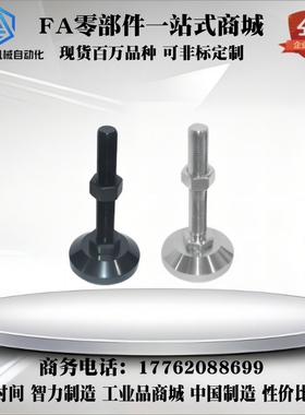 AJPC/WAD31/51脚杯WAL01-D120-M20/M24-L75/L100/L125/L150/L200