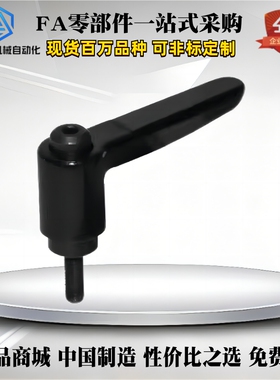 CLDM8/10/12-16/20/25/32/40/50/60/70-B/M/S/R/Y米si米固定把手