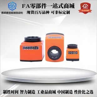 DPTR位置显示器DPML/DPMR/DPNL指示器DPNR2/3/4/5/6-CSE6/8/10/12